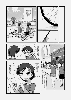 第51页图