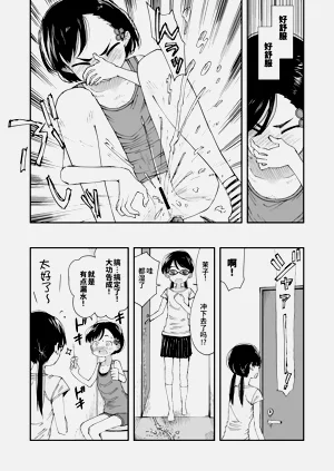 第8页图