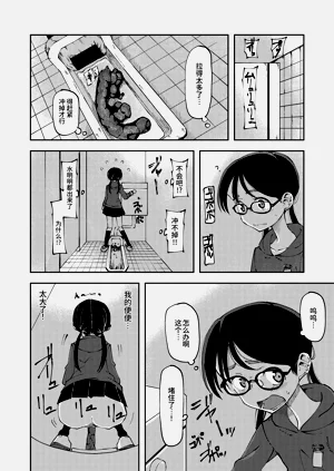 第9页图