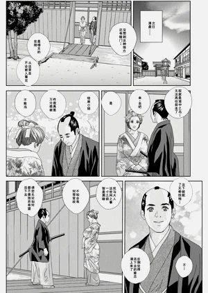 第116頁圖