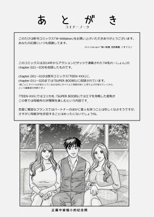 第193頁圖