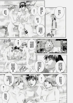 第88頁圖