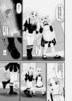 第10页图