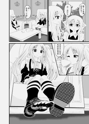 第11页图