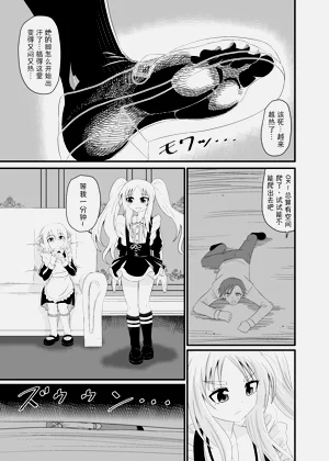 第12页图