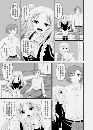 第16页图