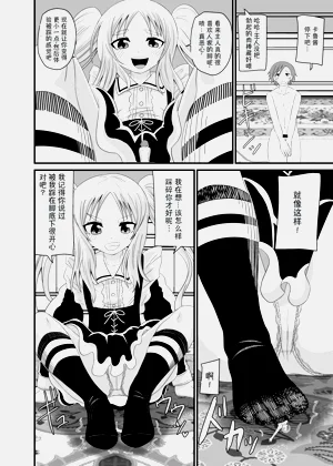第19页图