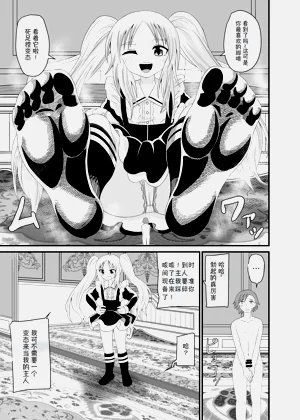 第20页图