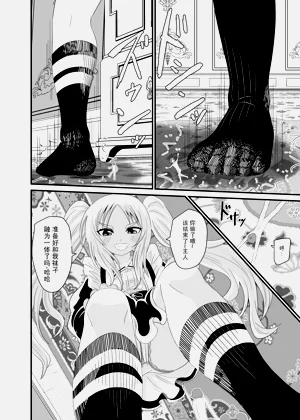 第23页图