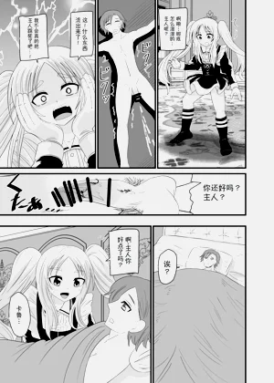 第28页图