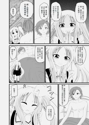 第29页图