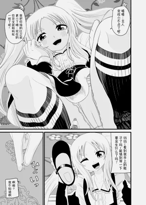 第4页图