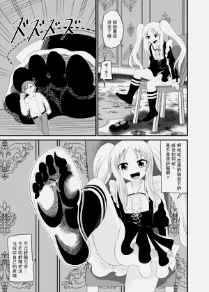 第6页图