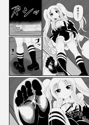 第9页图