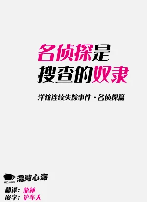 第2页图