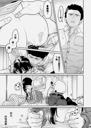 第234页图