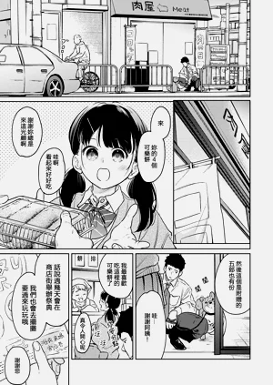 第254页图