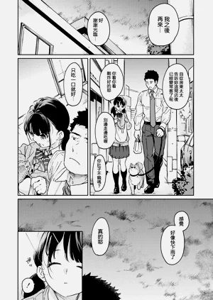 第255页图
