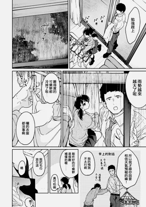 第257页图