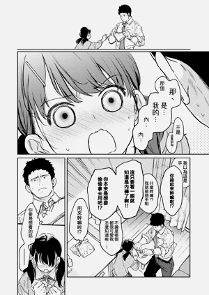第259页图