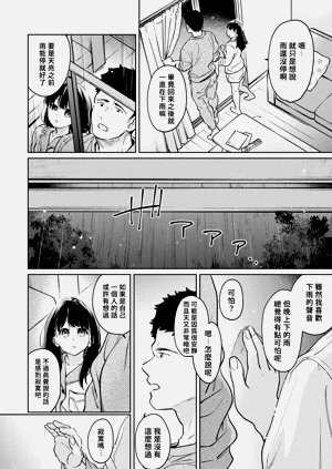 第291页图