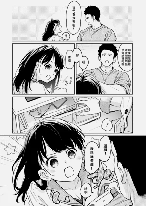 第293页图