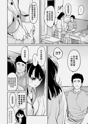第297页图