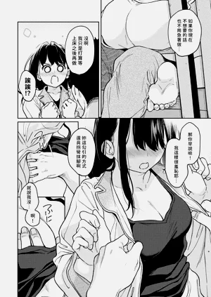 第299页图