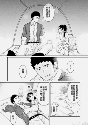 第88页图