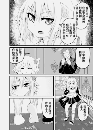 第14页图