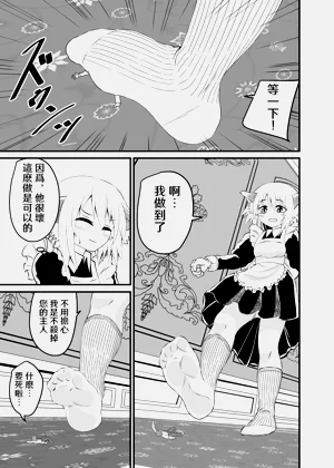 第17页图