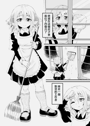 第2页图