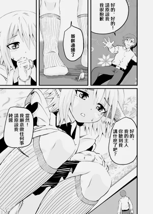 第20页图