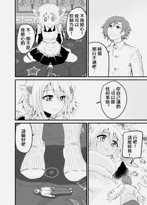 第22页图