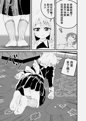 第23页图