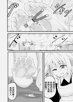 第26页图