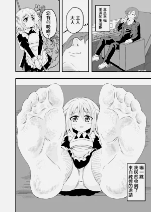 第4页图