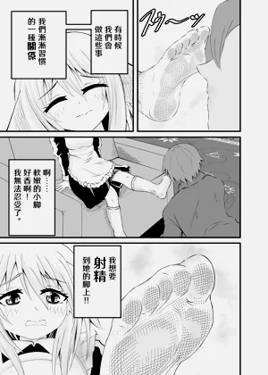 第5页图