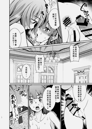 第19頁圖