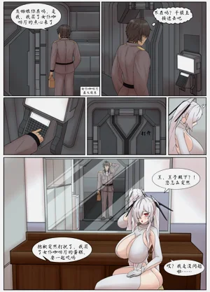 第7页图