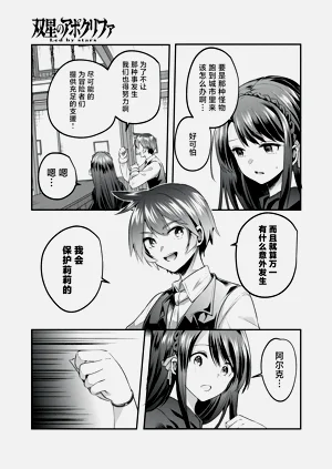 第10页图
