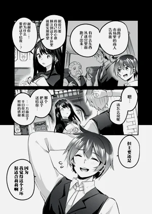 第12页图
