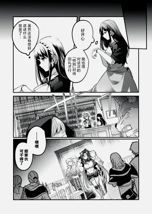 第14页图