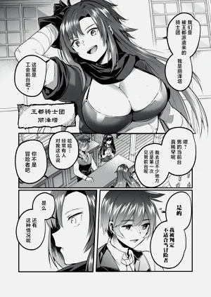 第16页图