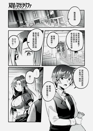 第18页图
