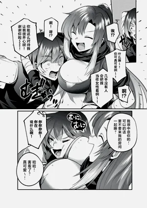 第19页图