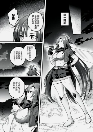 第26页图