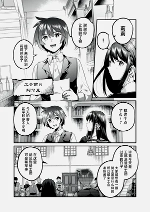 第8页图