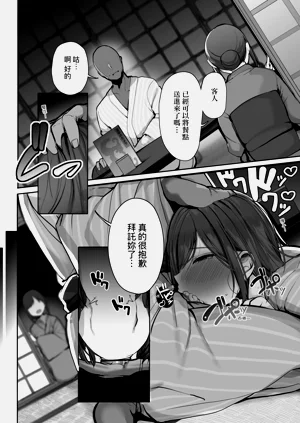 第103頁圖