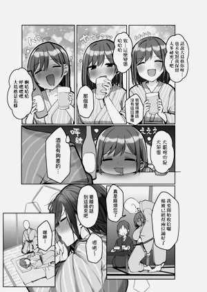 第105頁圖
